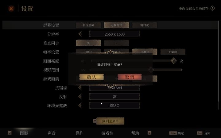 真我是谁截图