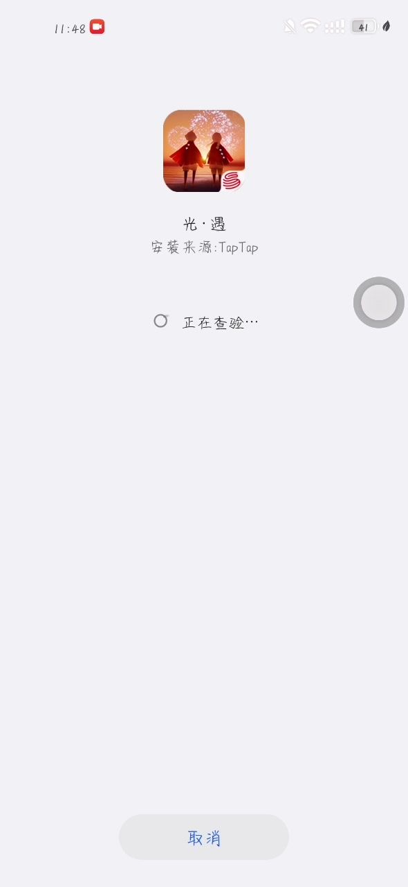video-4698528