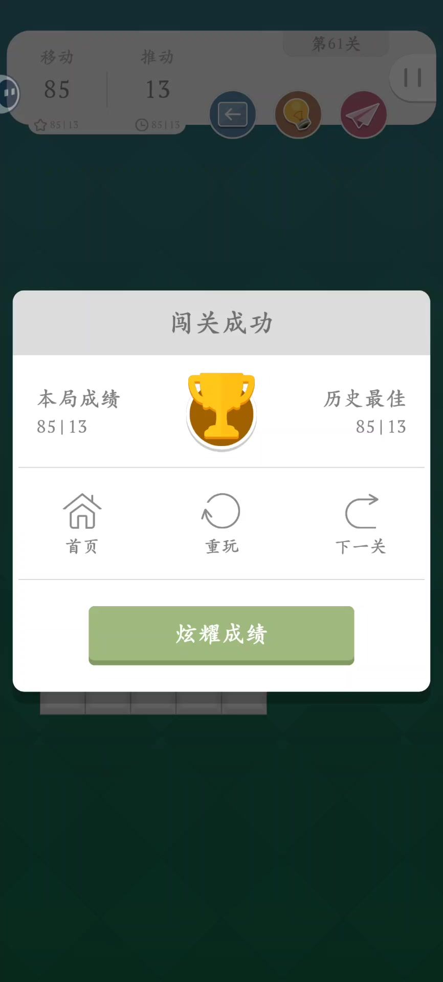 video-4698615