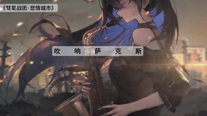 悲情城市截图