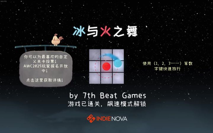 玩了三天冰与火做的👆🏻截图