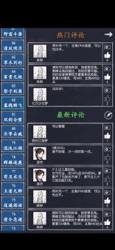 呐，我用82关来演示一下