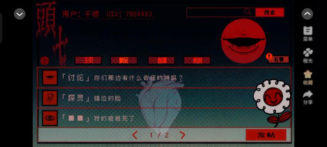 video-4698843