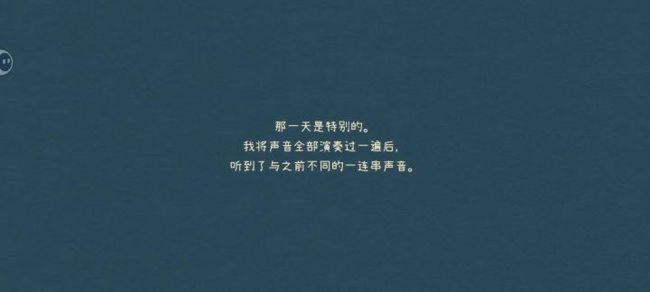 挺治愈的截图