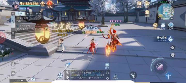 零氪154万,求超越截图