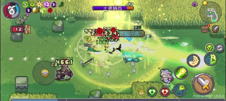 两个bug,修复前先别玩截图