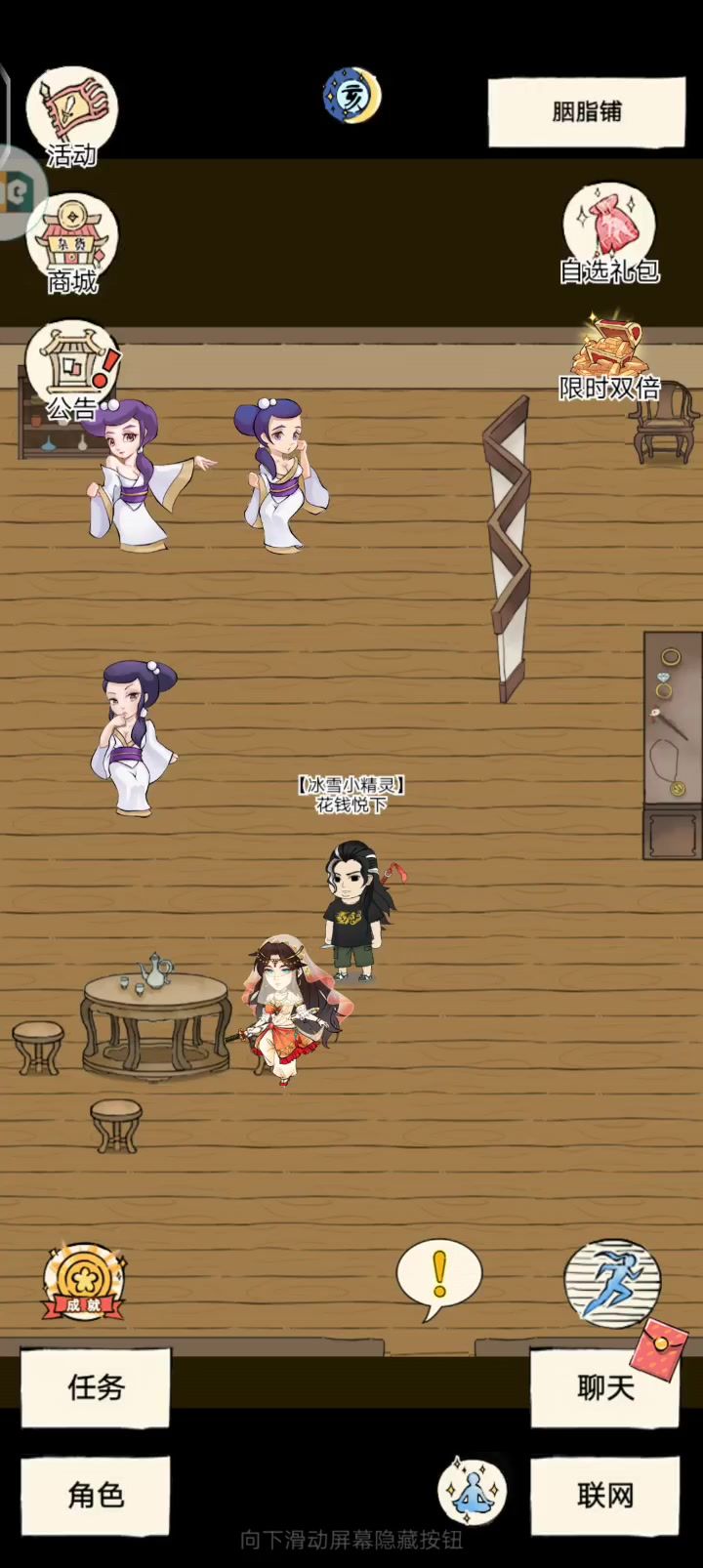 怎么结婚不了啊截图