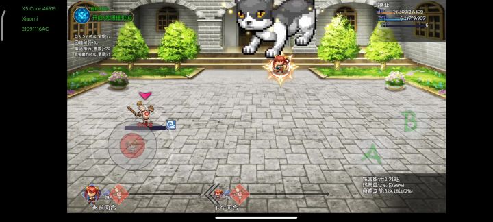 71连击率能连6次？盲猜是bug截图