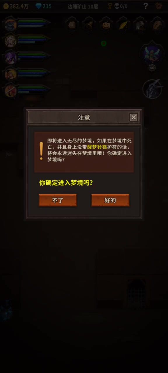video-4699556