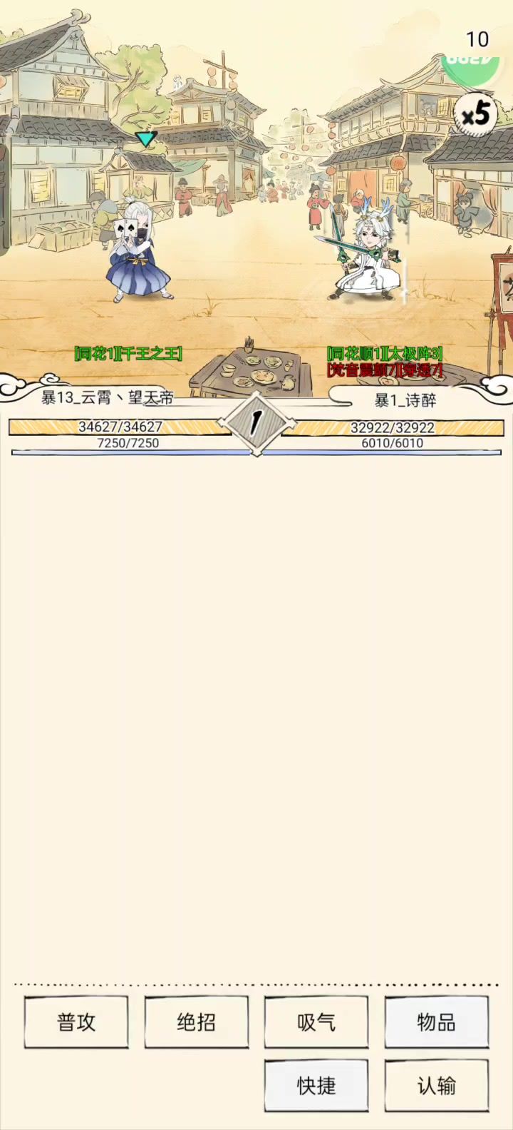 臂力赌罗VS21截图