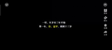 正妻成长攻略