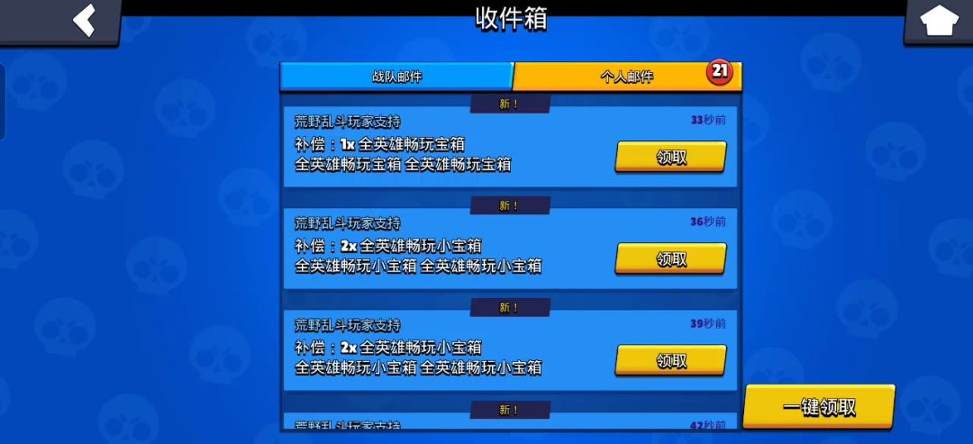 video-4699811