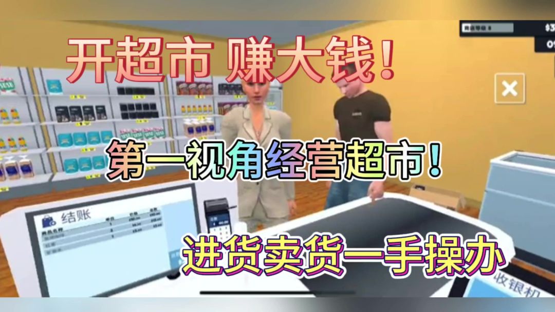 video-4699839