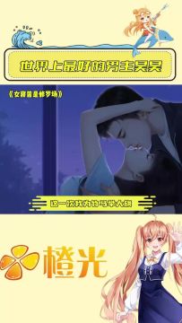 如果爱上吴昊是一种天赋！橙光推荐作品《女寝皆是修罗场》