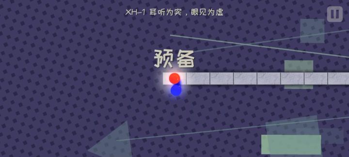 节奏很带感，还是看别人玩更刺激截图