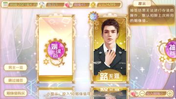 就是这个哥哥爽!当我和路无涯再续前缘...这大概就是天定的缘分吧