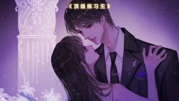 盘点2024橙光火爆出圈的作品 ！