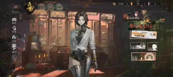 切换为什么没有动画截图