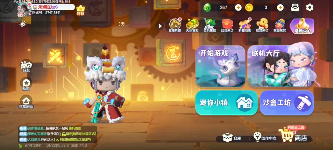 video-4700357