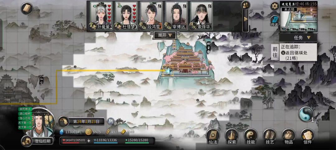 2.风剑平a流。截图