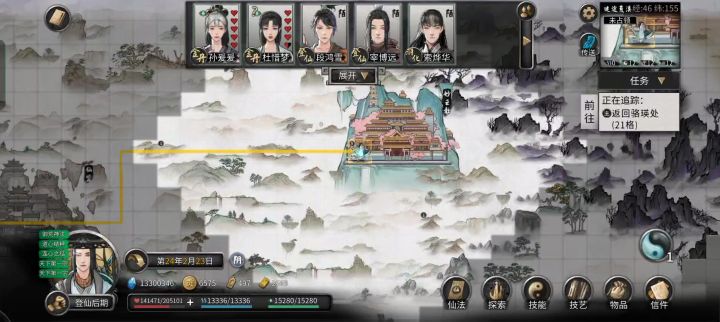 2.风剑平a流。截图