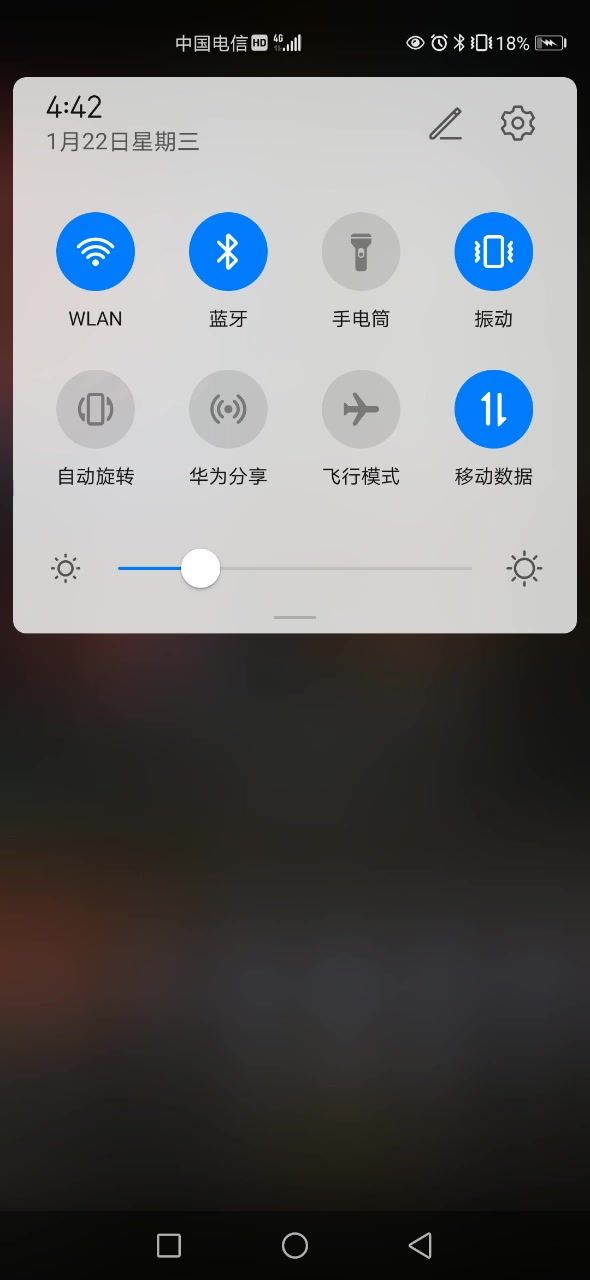 整了一套瘟疫绯红截图