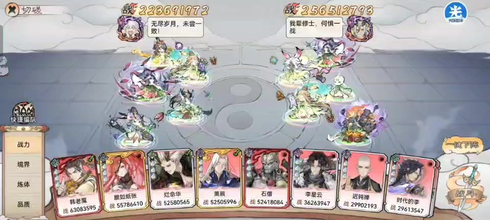 video-4700586