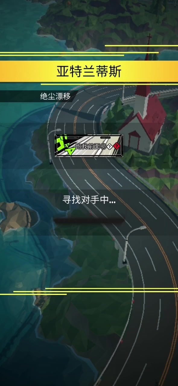 这啥情况?截图