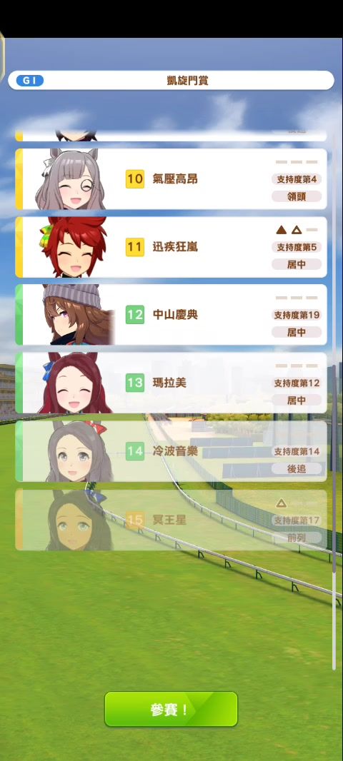 这就是黄金船吗?爱了爱了截图