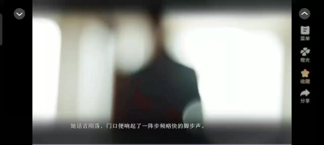 橙光推荐 风光霁月截图