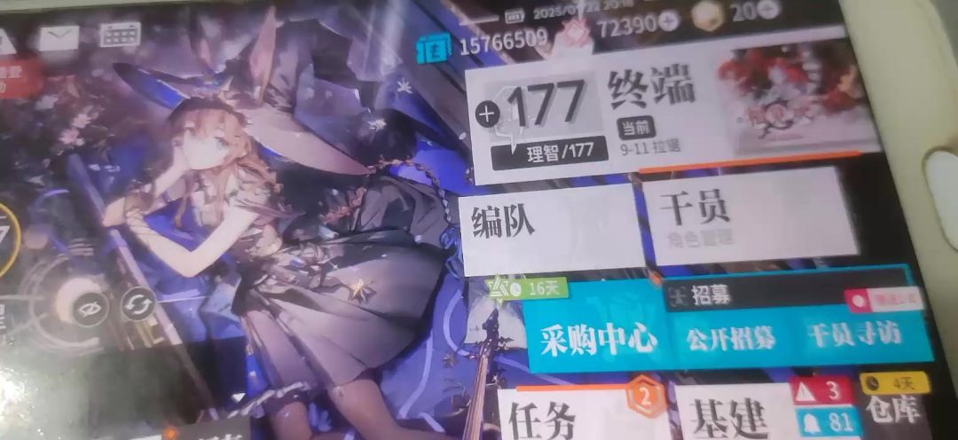 video-4701075