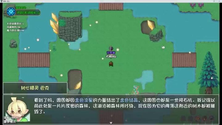 三打火机！（不是）耍猴通关噩梦难度截图