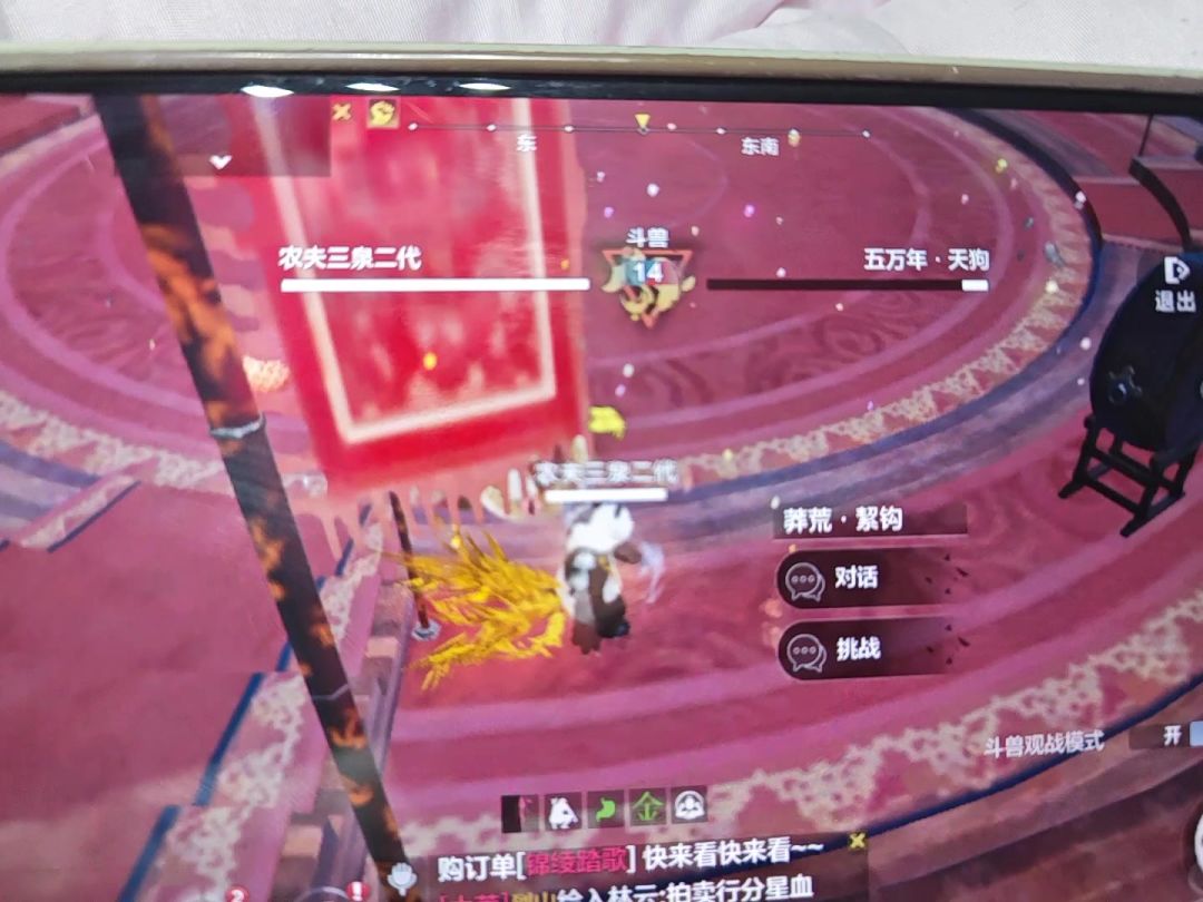 video-4701225
