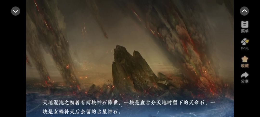 孽缘截图