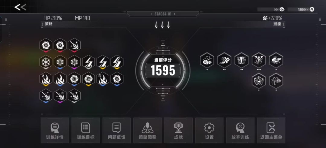 video-4701271
