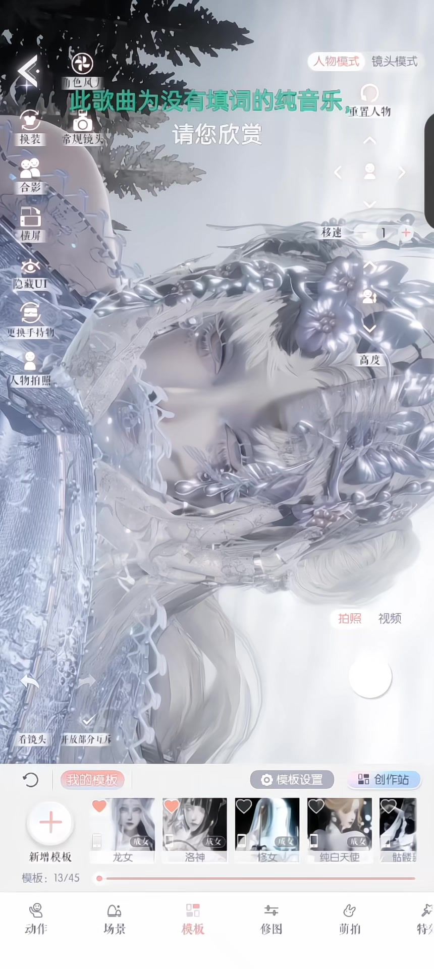 video-4701281