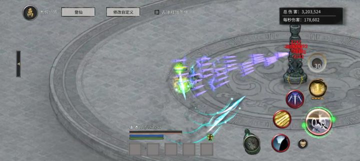 洪荒完全水剑截图