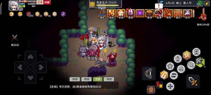 求帮忙解决一下难题截图