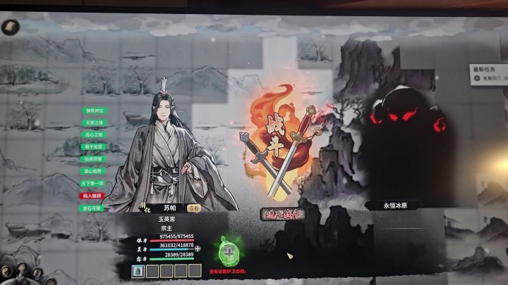解放双手截图