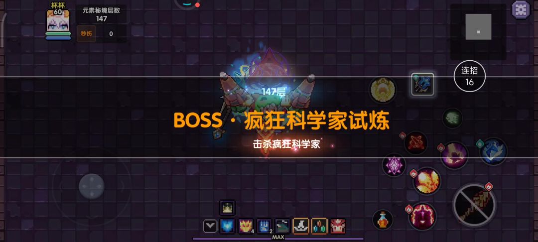 【牧师】【安洛先】【大秘境首领】攻略2025.01.22截图