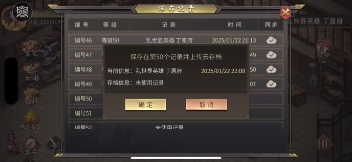 帝线速通争霸赛:盲狙练成日,帝杯榜首时截图