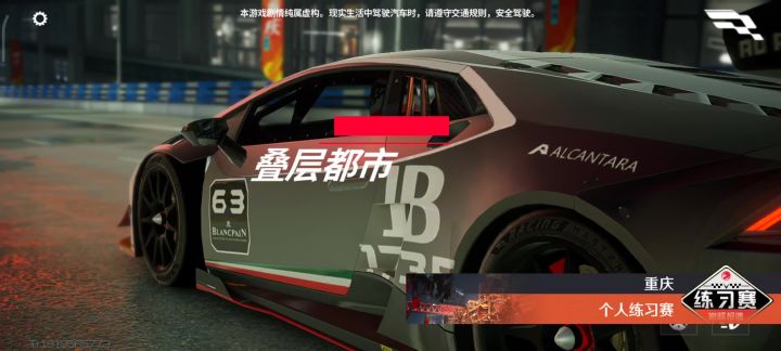 巅峰极速最良心的车截图