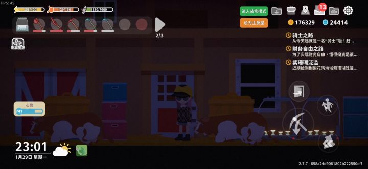 求修复bug啊！截图
