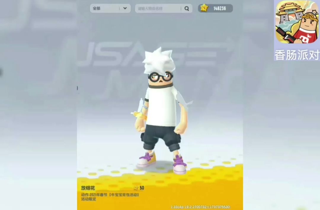 video-4702080