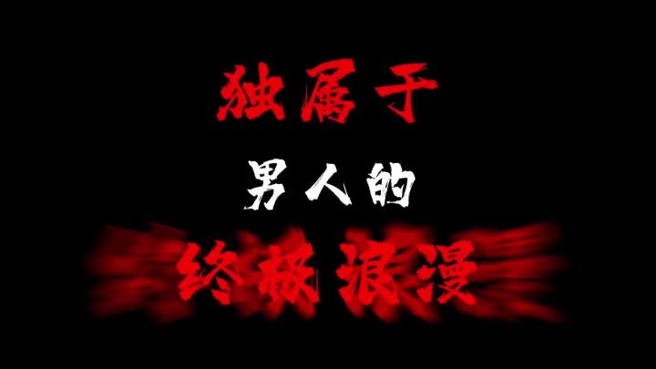 军事迷泪目!还原枪林弹雨的现代战场,体验真正的钢铁洪流!截图