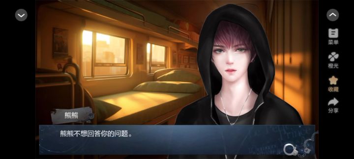 安利 羊爱上了狼截图