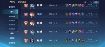 打了七把排位，聊聊感想