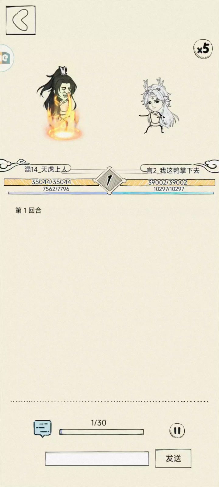 六阳也能要求加强啊😦截图