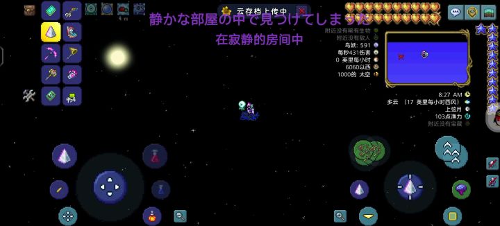 新春龙宝藏袋在哪呢?截图