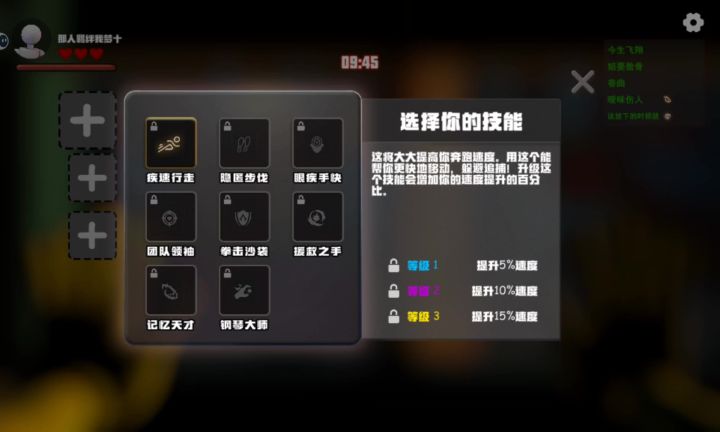 三角州行动大胜而归截图